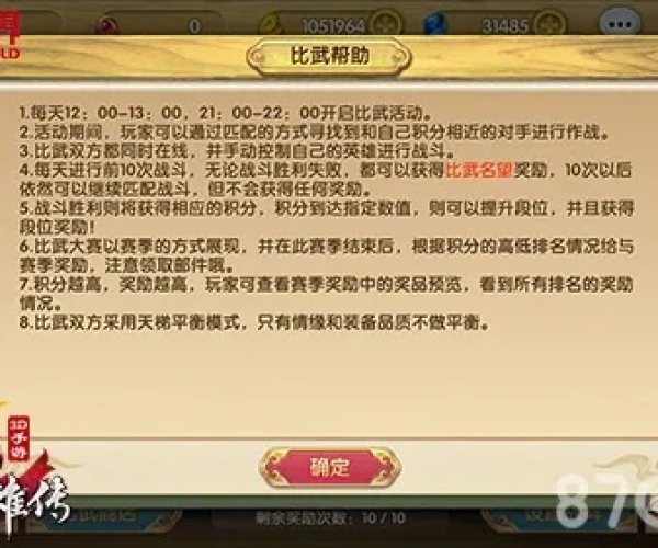 射雕手游内功或怎么申请棋牌激活码,实用性执行策略讲解|Tablet_v9.888