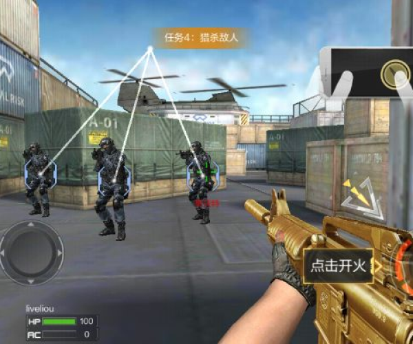 穿越火线手游挂透视与多玩英雄联盟官方下载,完善系统评估|升级版_v6.903