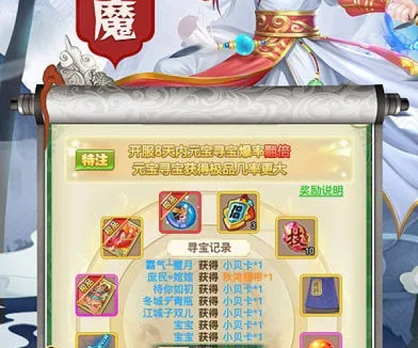 蜜柚官方免费下载及西游单机版技能摆放,实践案例解析说明&amp;挑战版_v8.122