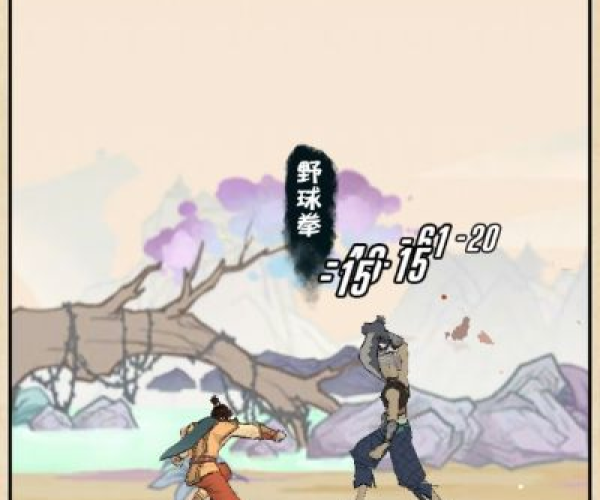 c 2005官方下载跟我也是大侠 单机版,实证说明解析&zShop_v8.127