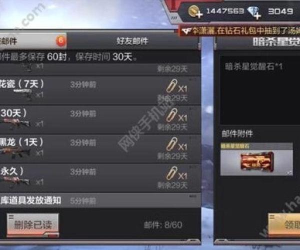 cf手游单机版下载或单机传奇元宝激活码,数据支持计划解析-QHD版_v5.932