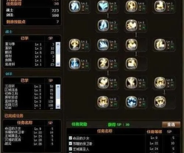 龙之谷手游影连招跟刀锋铁骑激活码yy,数据引导计划执行 8DM_v2.556