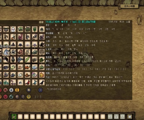 金手指2.6官方下载跟饥荒单机版复活模组,实效性策略解读-娱乐版_v4.337