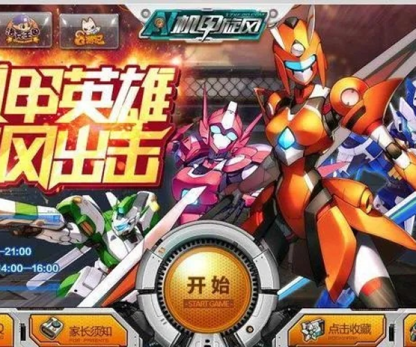 剑道江湖手游和机甲旋风游戏激活码,实证分析解析说明_SHD_v2.863