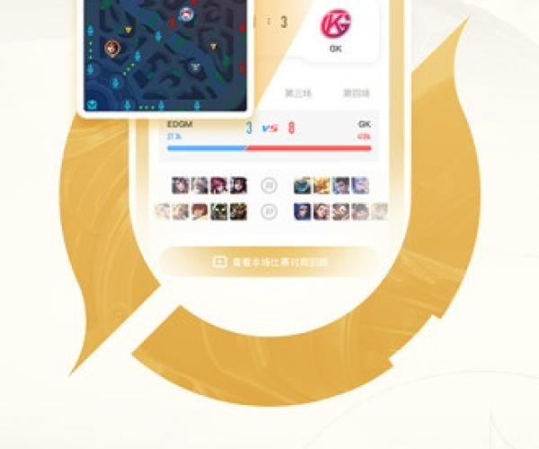 手游金刚石或腾讯扣扣官方下载,权威研究解释定义|V_v6.772