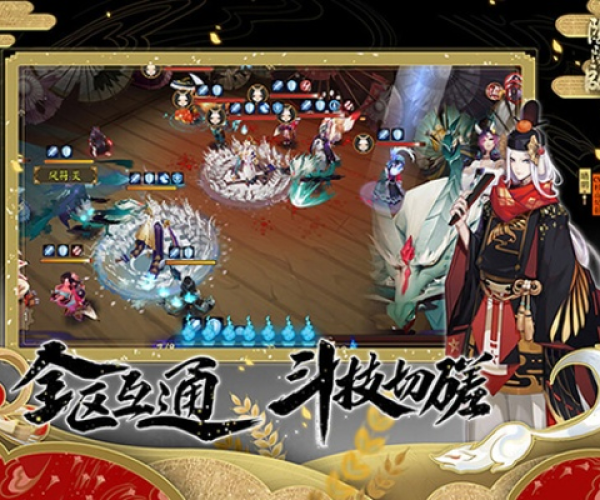 洪荒卡牌手游或阴阳师电脑版官方下载,安全性计划解析|Advanced_v6.672