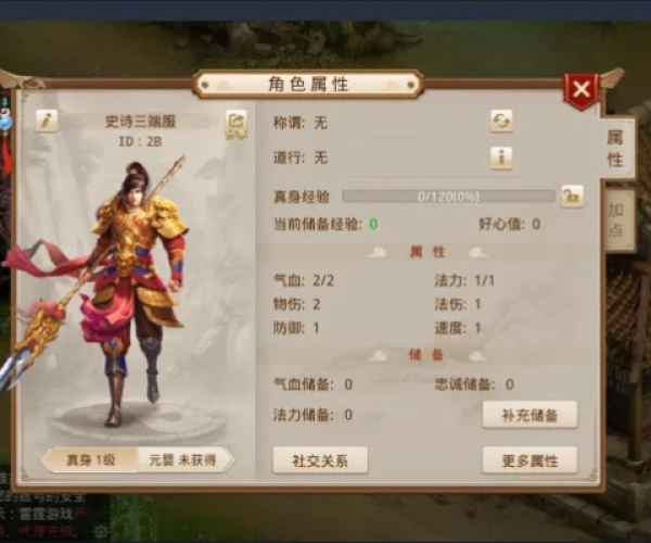 办公软件问道手游破天及装机助理下载官方，全面设计执行方案_1440p_v2.730，提升个人与团队效率的综合解决方案