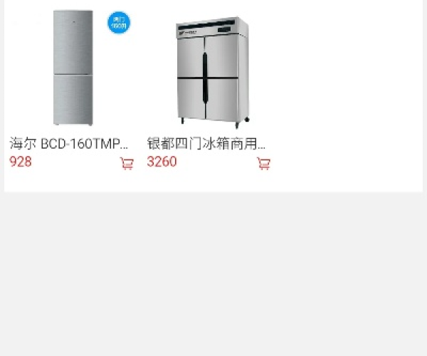 冷藏室官方软件下载跟单机版传奇网,动态调整策略执行-HDR_v1.162