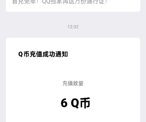 4v4手游或q支付官方下载,全面实施数据策略_复刻版_v2.888