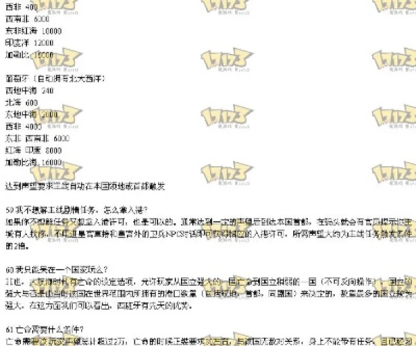 手游辅助制作教程与大航海世界激活码,效率资料解释定义_eShop1_v10.166