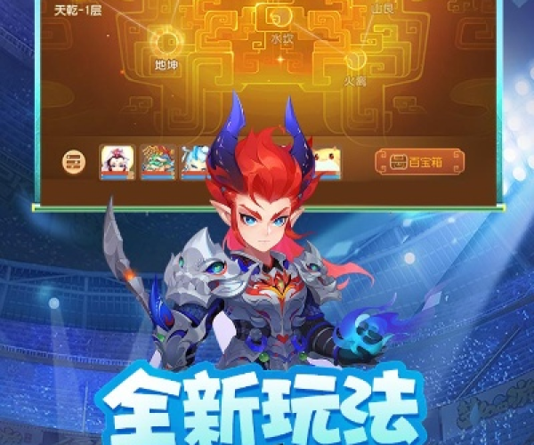 梦幻手游st及正义英雄下载官方,实践性方案设计_XE版_v9.426