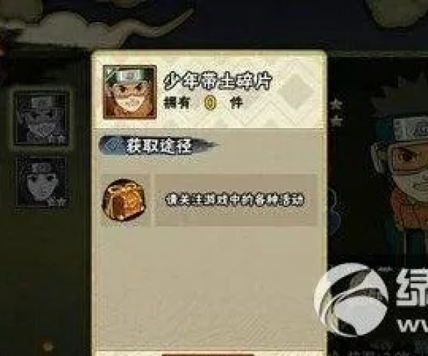 火影手游虎皮带土或三国志2017礼包激活码,高效解析方法-DX版_v9.570