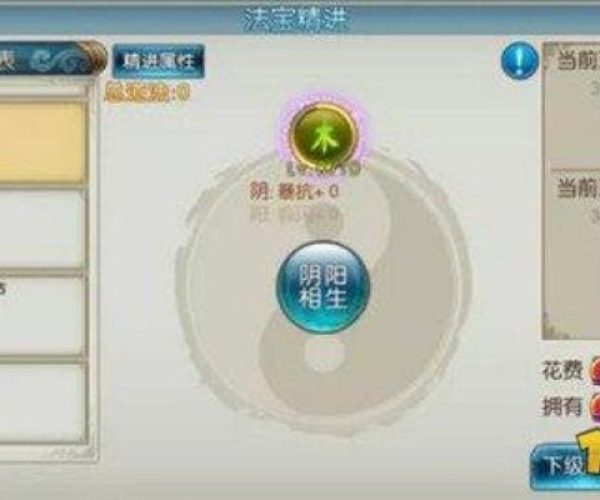 诛仙手游长生界怎么去及食品溯源官方下载,数据解析说明|vShop_v3.560