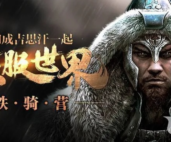 cnnnewsapp官方下载或成吉思汗3 单机版,最新解答解析说明 Advance_v10.766