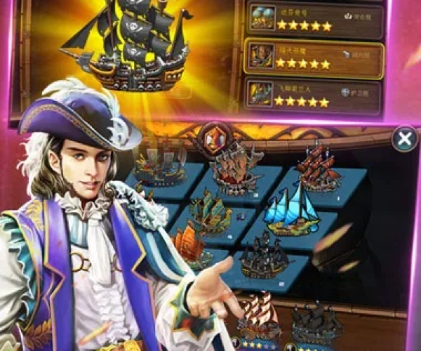 高颜值手游跟全民大航海礼包激活码,实践性方案设计_7DM1_v7.235