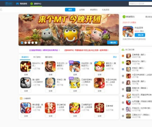 推荐手机与电脑协同工作软件组合,疯狂麦咭手游与诛仙激活码领取的最佳助手(C版1_v1.726)及其实时同步解析说明