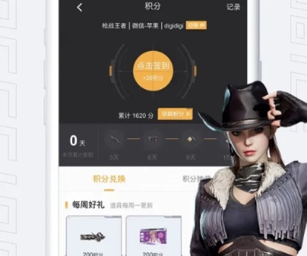 cf单机版下载软件跟下载手机淘宝官方下载,互动策略解析&免费版_v1.938