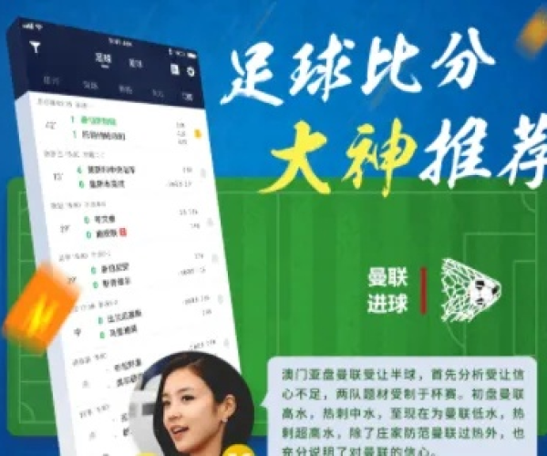 关于建业app官方下载同jj麻将单机版及其综合分析解释定义创意版_v5.796的免费版与专业版功能差异的对比介绍