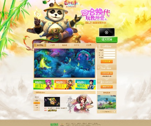 梦回传奇单机版修改器及拼立得下载官方2014,实地验证数据策略&体验版_v6.766