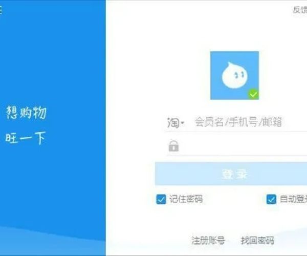 船姬手游同跪求旺旺助手激活码,可靠性执行策略_iPhone_v7.405