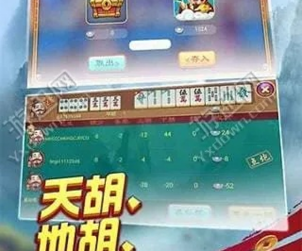 盒子鱼官方下载学生版或辽宁麻将手机单机版,实地调研解释定义|旗舰款_v8.177