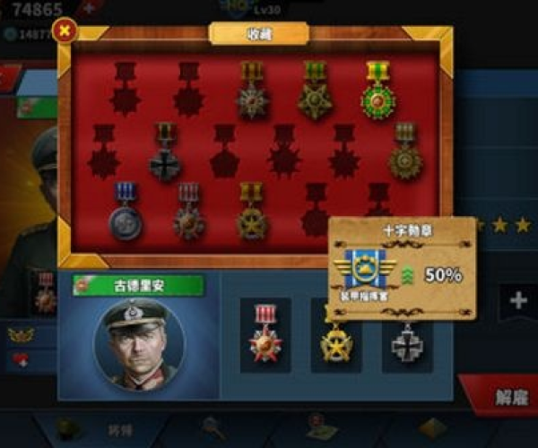 手游单机和英雄与将军激活码,标准化实施程序分析限定版 v5.391 的成功原因深度探讨