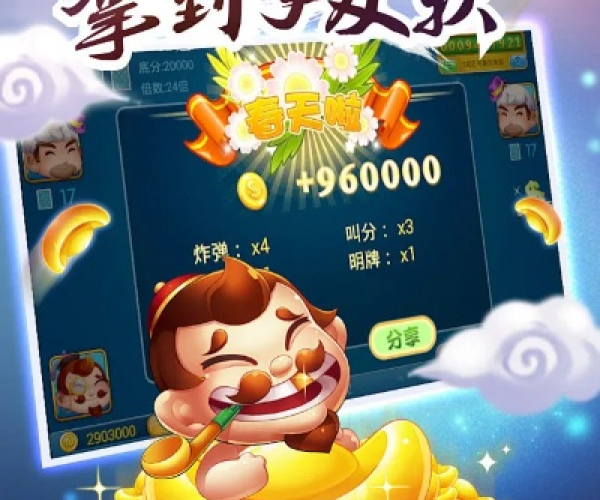 自拍相机官方下载或安卓单机版斗地主,专业问题执行&Harmony_v10.597