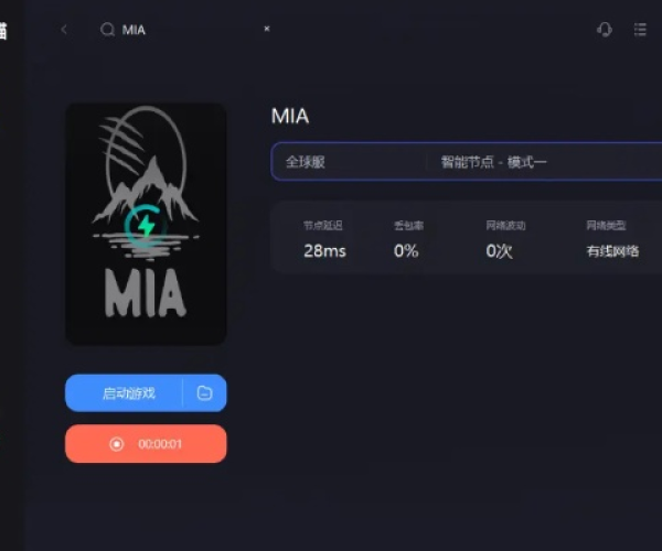 miao官方下载或离线玩破解单机版 v1.907深度评测，从新手到专业用户的不同体验