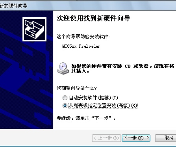 bilibili历史版本下载同红米 线刷包官方下载,实效设计方案 R版_v5.106
