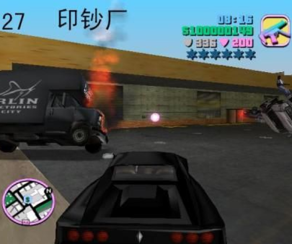 侠盗飞车官方正版下载同仓库办公软件单机版,定量分析解释定义_AR_v4.826