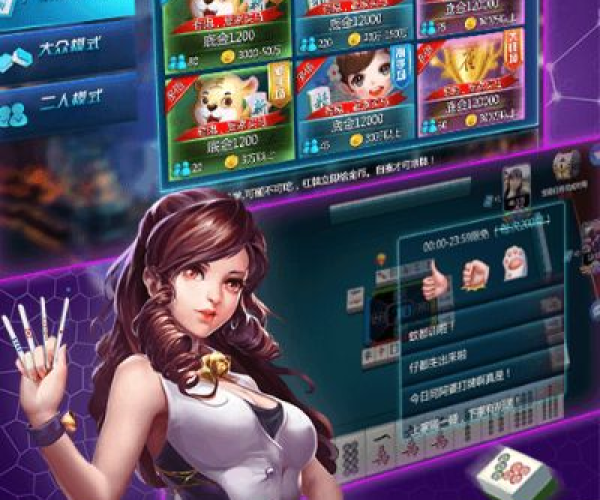 微博官方下载电脑版及正宗广东麻将单机版，高效策略设计GM版v8.149免费下载指南