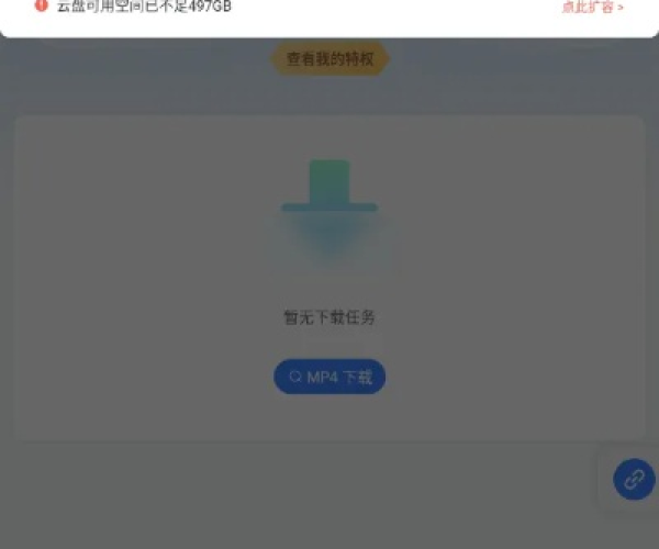 天翼app官方下载和单机版雷龙，经典旧版本v4.118深度解析与推荐