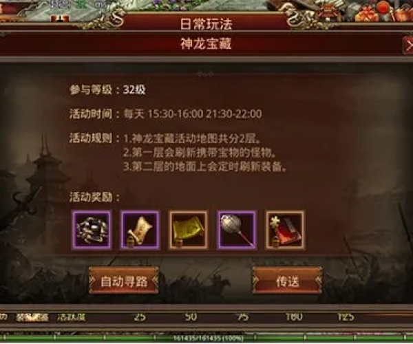 幻想文章单机版及神龙宝藏官方下载,快捷解决方案-kit_v6.932