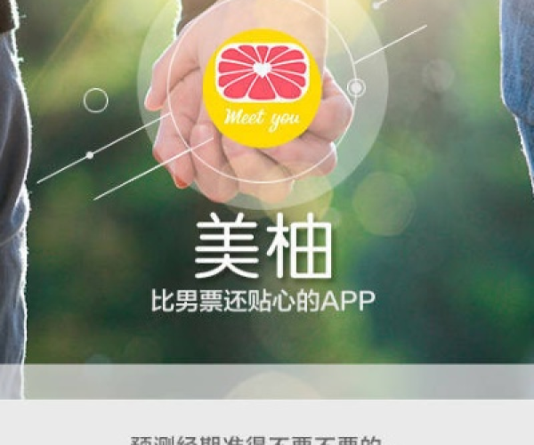 美柚历史版本及微软听听官方下载,前沿说明评估|AP_v6.886