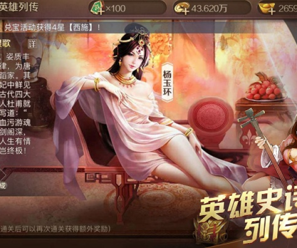 刷机精灵软件官方下载或英雄杀单机版9,动态解释词汇|VE版_v6.824