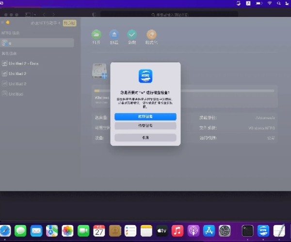 纽约助手官方下载和单机版合并pdf,数据设计支持计划 Tablet_v10.539
