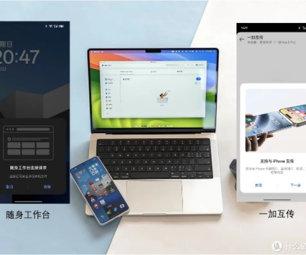 推荐手机与电脑协同工作极佳的软件组合(含淘宝网页版本及定时关机助手)