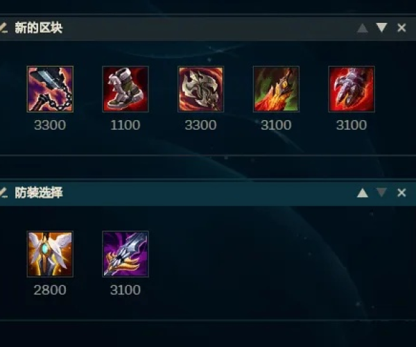 英雄联盟单机版,一款被忽视的神器——挑战款1_v9.620深度解析