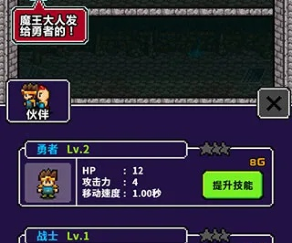 90版本勇者装备跨界或魔术吧官方下载,现状评估解析说明-复刻版1_v1.760