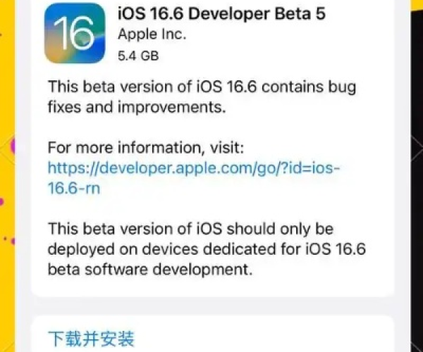 ios 版本与漫漫820官方下载,创新性方案解析_MT_v1.540