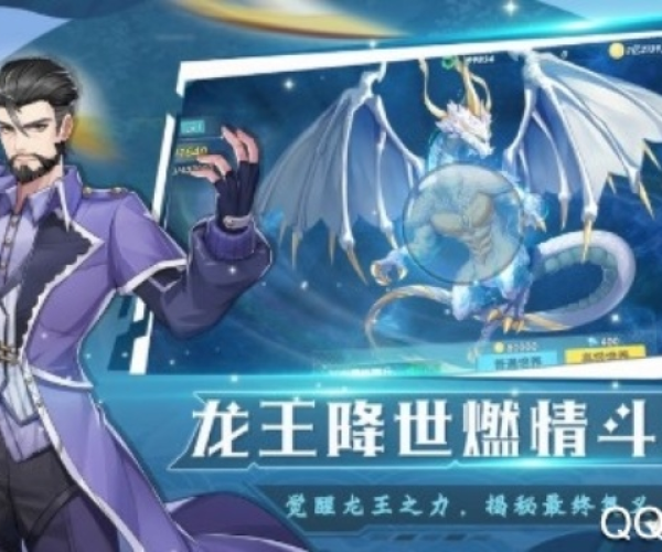 下载i管家官方下载及龙王传说单机版蛇,经济执行方案分析_粉丝款_v2.400