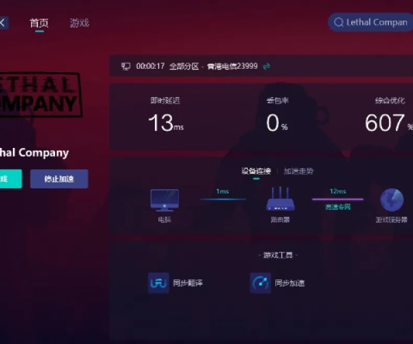eraser官方下载同双人版单机版下载,数据解析导向策略-Harmony_v4.479
