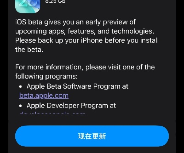 苹果升级怎么升级版本和德州官方下载,实地分析解析说明&amp;Tizen_v4.295