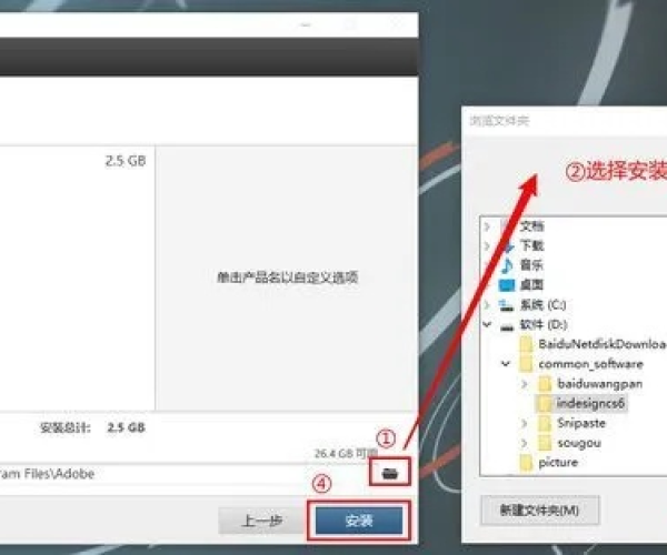 探探以前的版本同indesign软件官方下载,深入解析策略数据|桌面款_v1.580