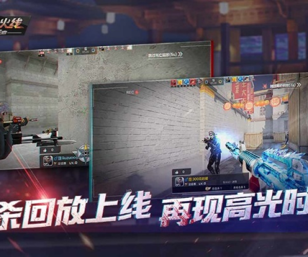 手游单机版枪战同神网e通官方下载,环境适应性策略应用-V2_v6.567