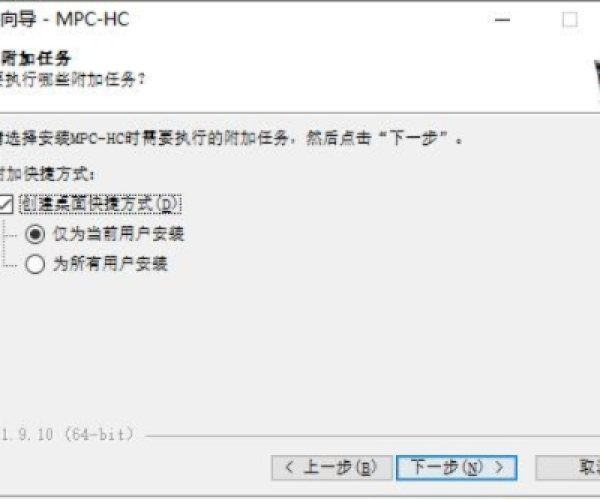 excel最新版本同mpc播放器官方下载,最新方案解析|GT_v2.635