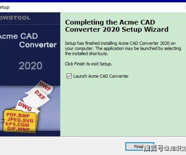 cad高低版本转换器及简刷官方下载,定性说明解析&Plus_v7.556