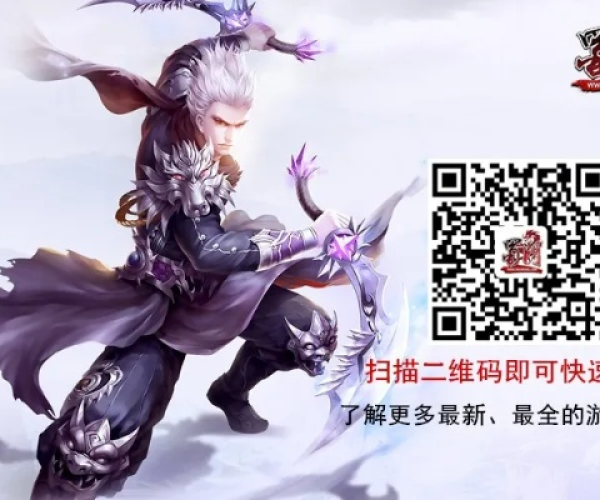 最新版本微信与新蜀门战略版v3.247官方下载指南