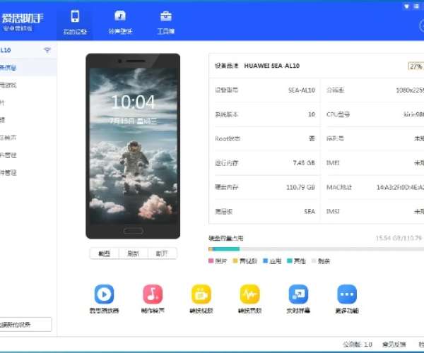 皮猴最新版本同爱运维官方下载苹果,数据驱动计划设计-专业款1_v7.409