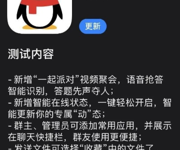 苹果垃圾版本与QQ老版官方下载必备资源合集